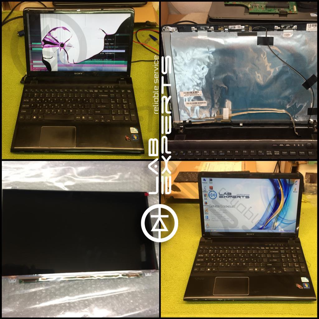 Επισκευή σπασμένης οθόνης σε Laptop SONY SVE151C11M
