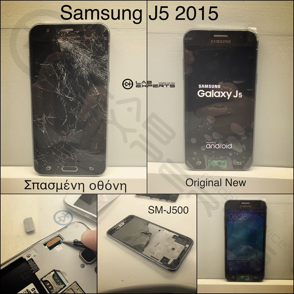 Αλλαγή σπασμένης οθόνης σε Samsung J5 2015 SM-J500F