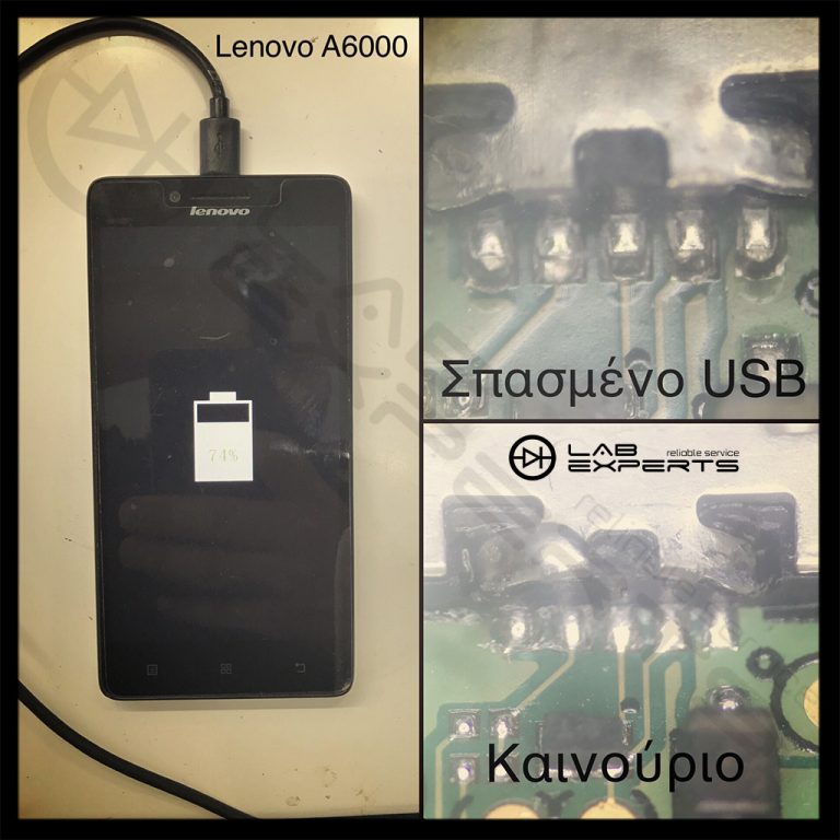Επισκευή κινητού Lenovo A6000 με πρόβλημα στη φόρτιση