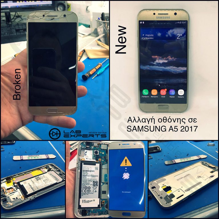 Αλλαγή οθόνης σε Samsung A5 2017 A530F
