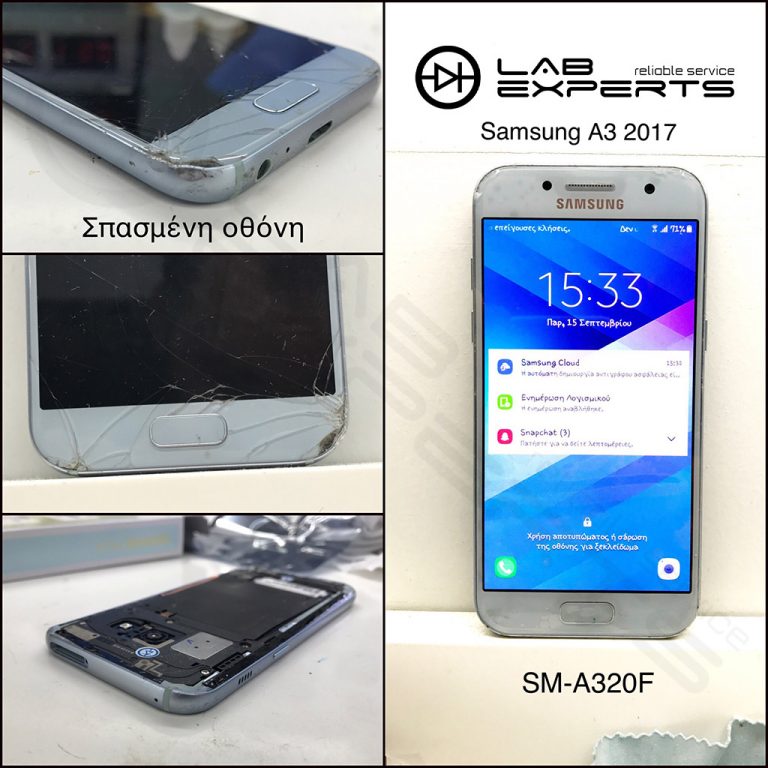 Αλλαγή σπασμένης οθόνης σε Samsung A3 2017 A320F