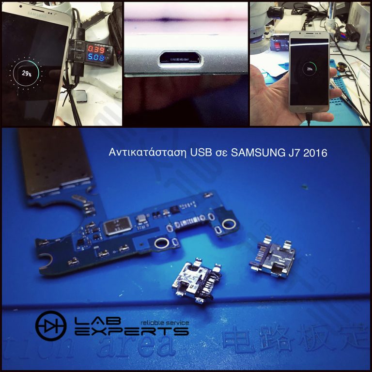 Αντικατάσταση θύρας φόρτισης USB σε Samsung J7 2016