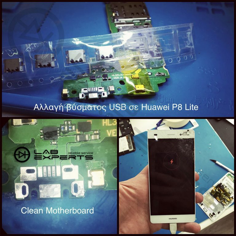 Αλλαγή βύσματος USB σε Huawei P8 Lite