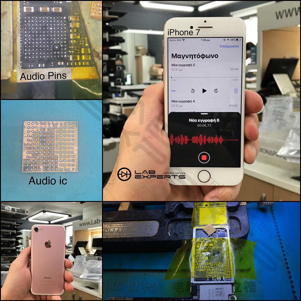 Επισκευή Audio IC σε iPhone 7 Ροζ