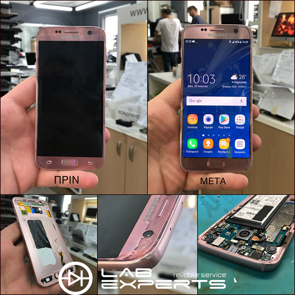 Επισκευή σπασμένης οθόνης σε Samsung S7 Ροζ