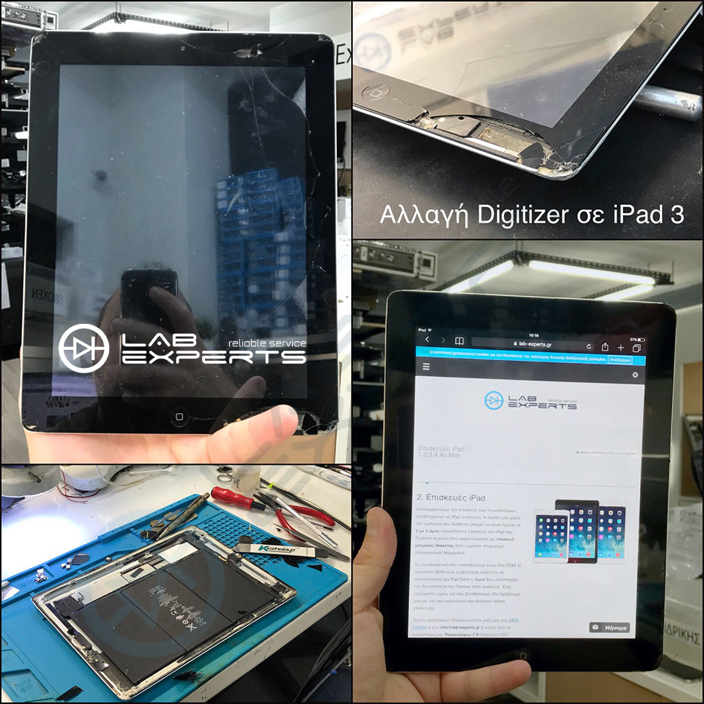 Αντικατάσταση σπασμένου digitizer σε iPad 3