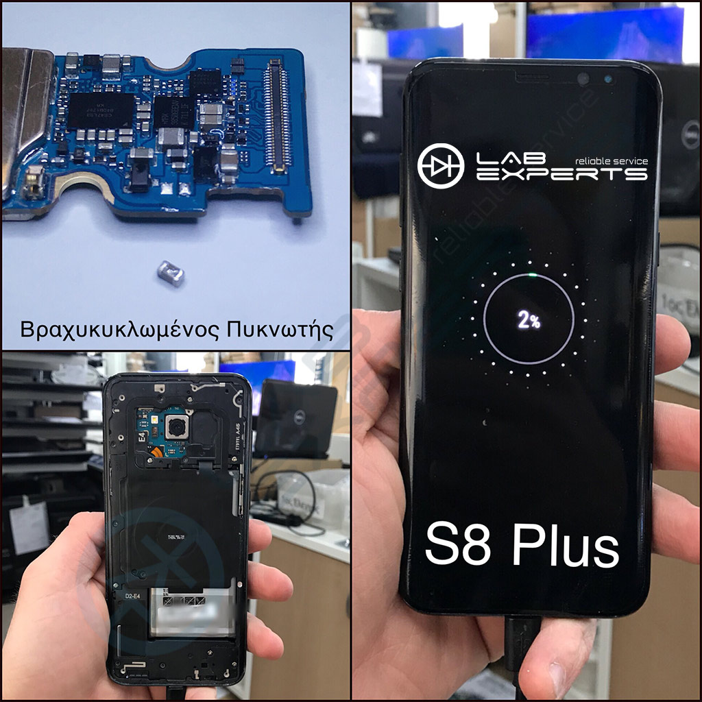 Επισκευή πλακέτας σε Samsung S8 Plus - G955