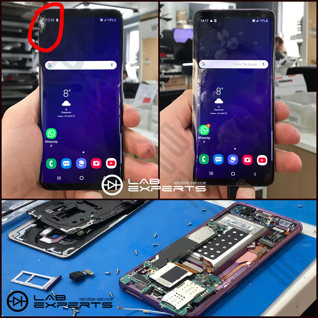 Αλλαγή οθόνης σε Samsung S9 Plus