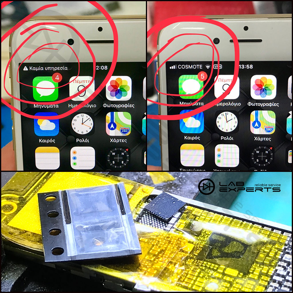 Επισκευή "Καμία υπηρεσία" ή "Αναζήτηση" στο iPhone 7